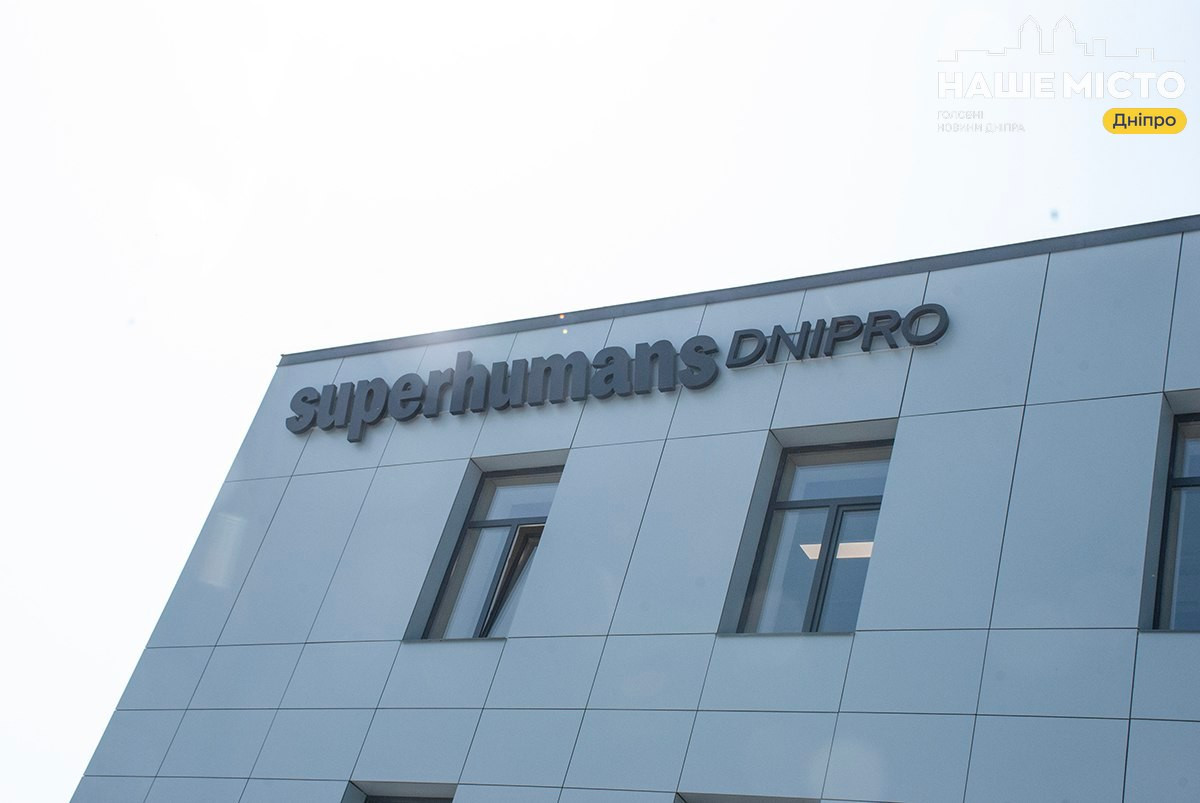 Superhumans Center відкрився у Дніпрі