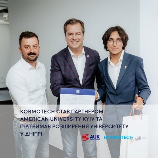 Kormotech стала стратегічним партнером American University Kyiv