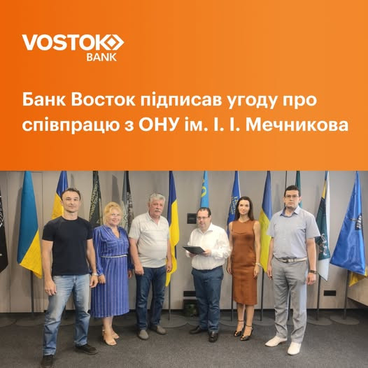 Банк Восток підписав угоду про співпрацю з Одеським національним університетом імені І. І. Мечникова