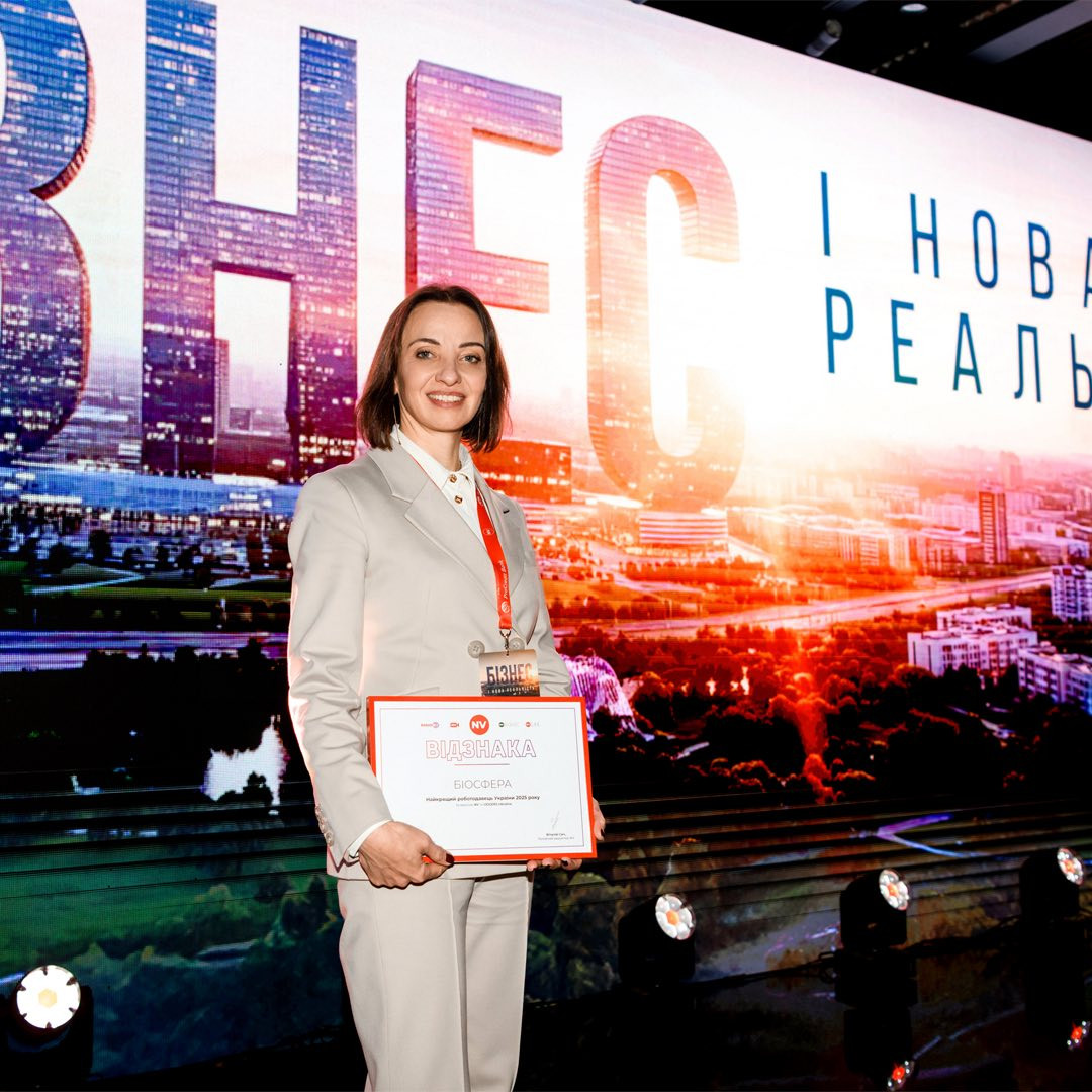 Корпорація «Біосфера» — серед 50 найкращих роботодавців України