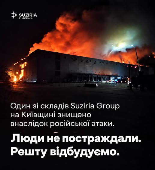Russian Attack Damages a Suziria Group Warehouse in the Kyiv Region Overnight on September 19