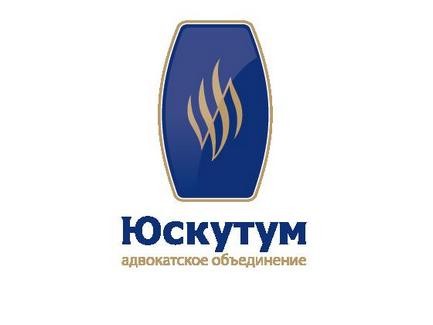 Милиция изымает, «Юскутум» – возвращает