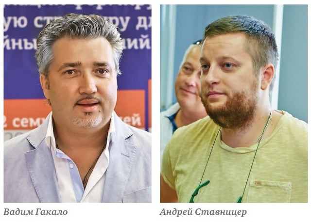 Вадим Гакало и Андрей Ставницер – в двадцатке лучших рестораторов