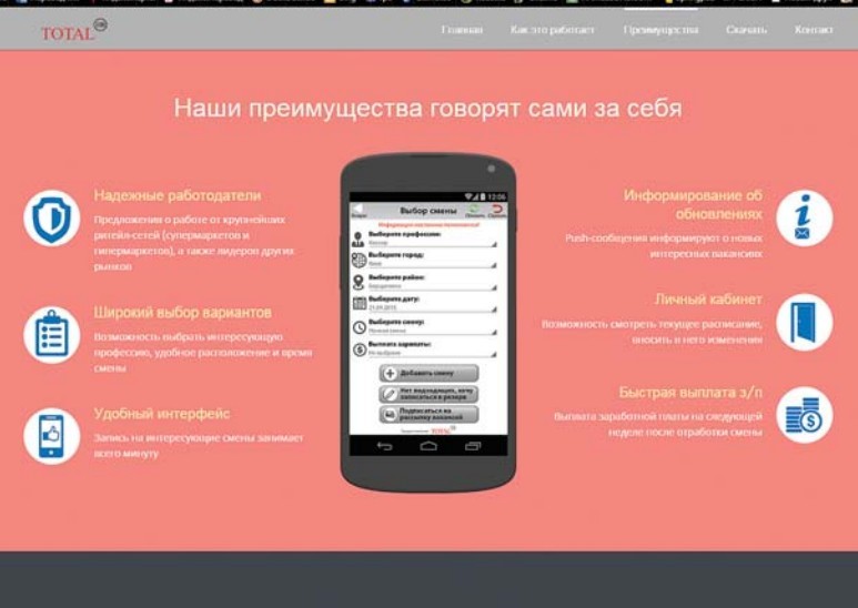 Brain Source Corporation запускает новую технологию
