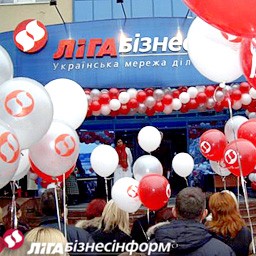 ЛИГА за чисте довкілля