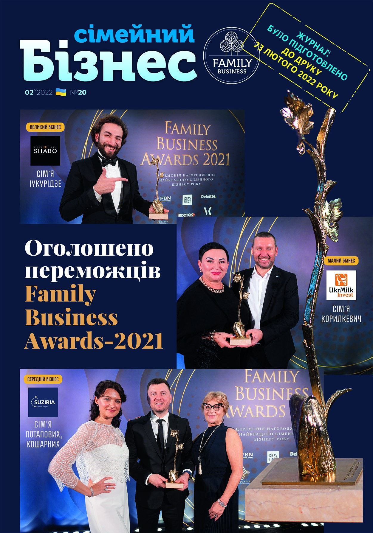 The 20th issue of the "Family Business" magazine was released