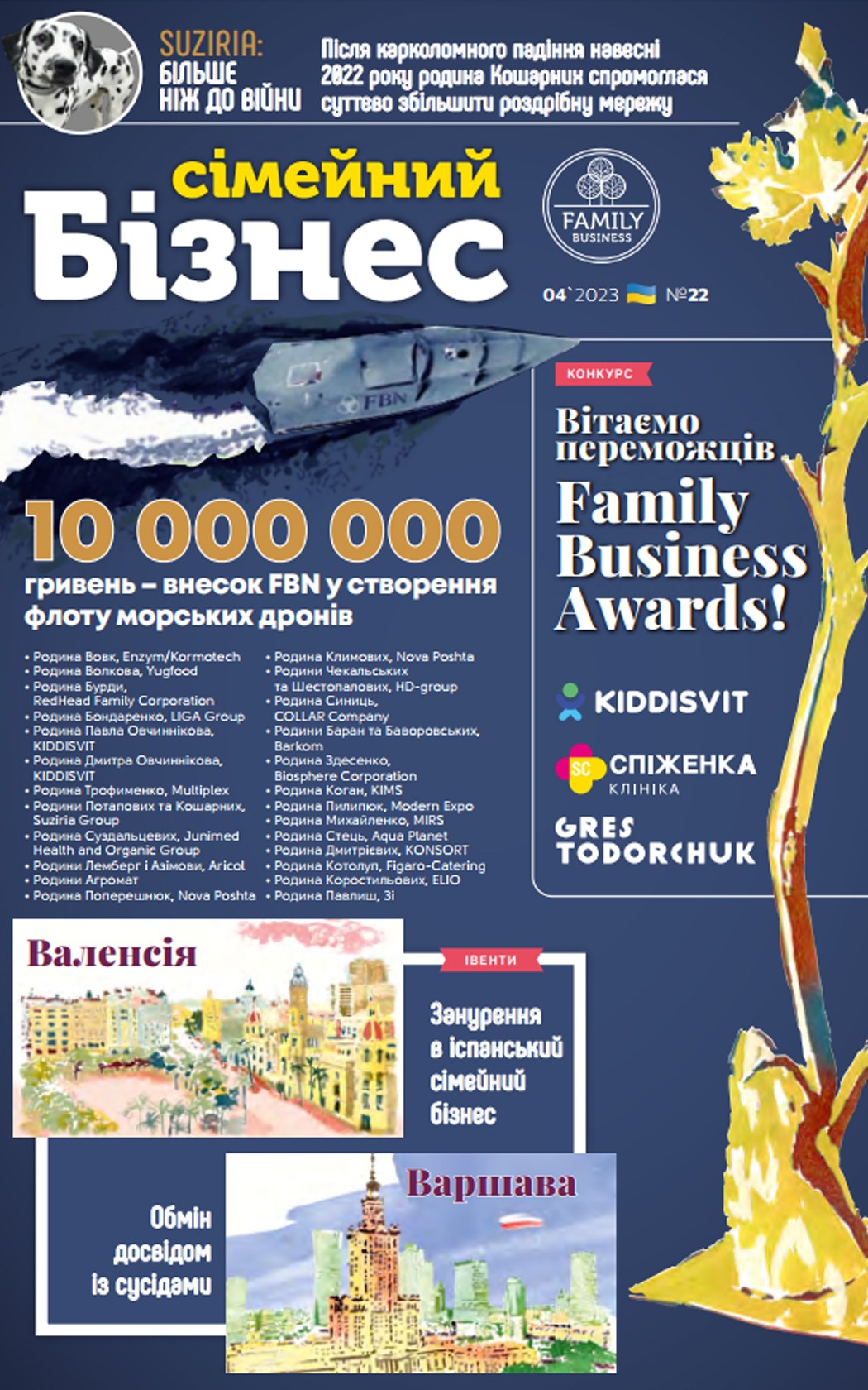 Meet the 22nd issue of ‘Family Business’ magazine
