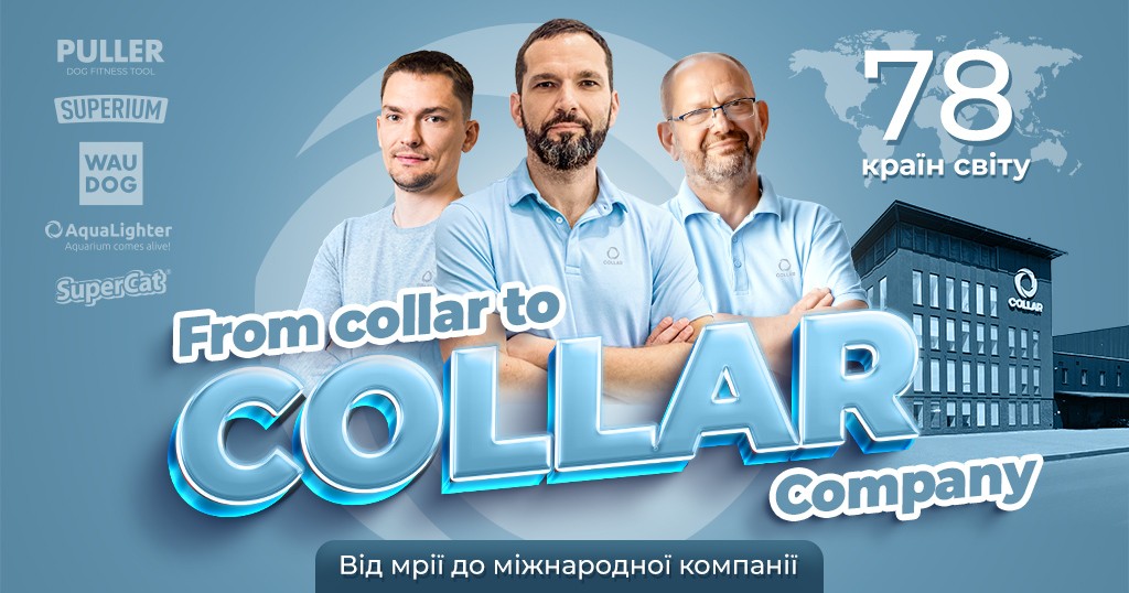 «From collar to COLLAR Company»: вийшов документальний фільм про історію створення COLLAR Company
