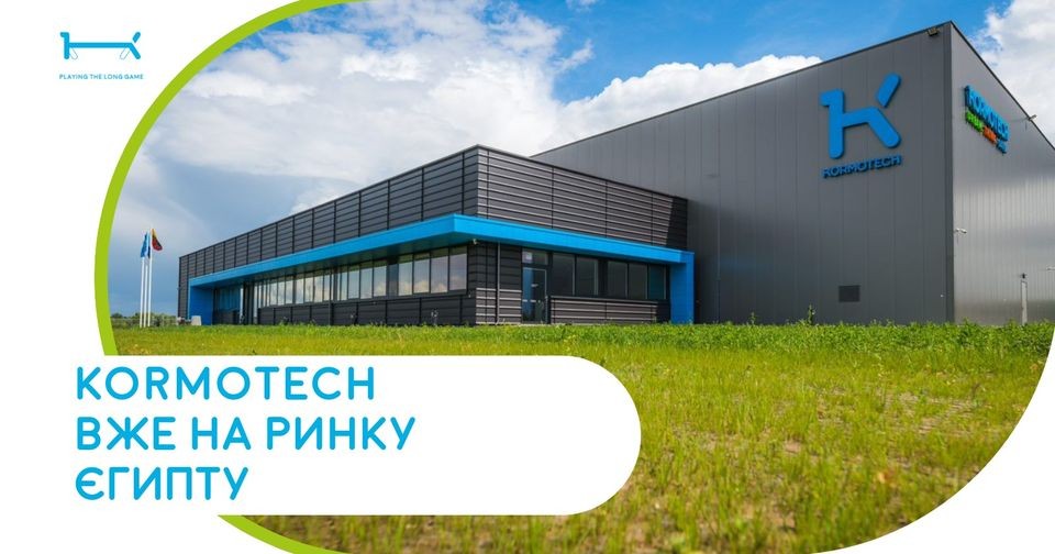 Kormotech вийшов на ринок Єгипту з лінійкою преміального корму для тварин