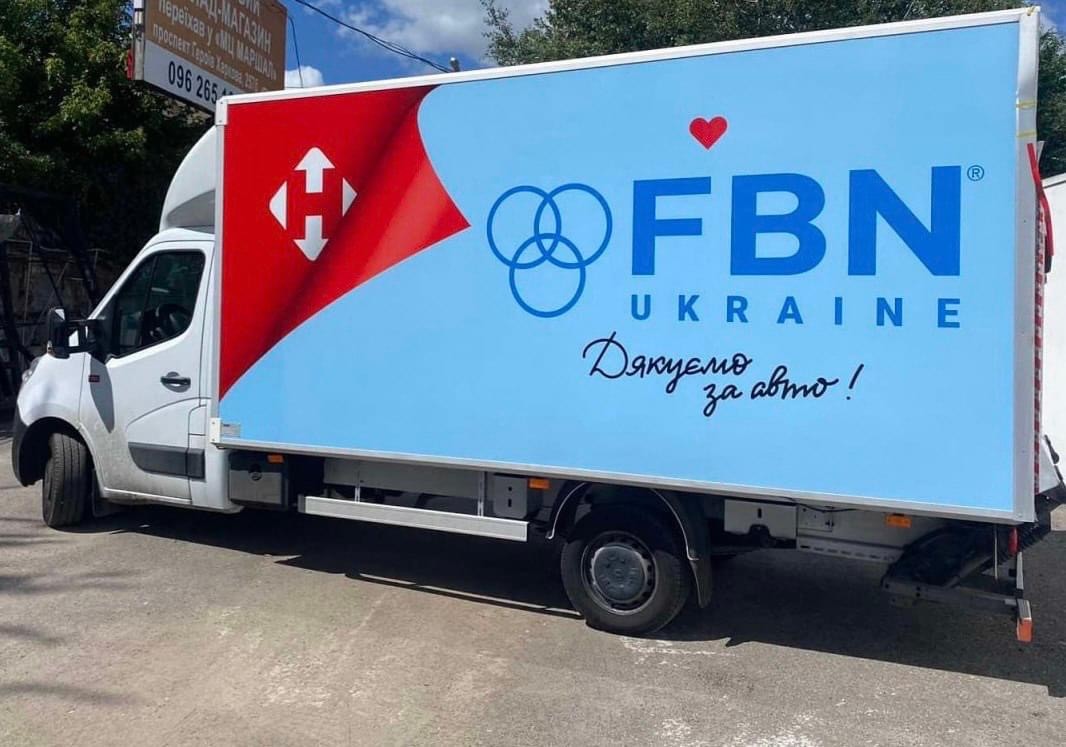 Мембери FBN Ukraine спільно придбали дві вантажівки для Нової пошти
