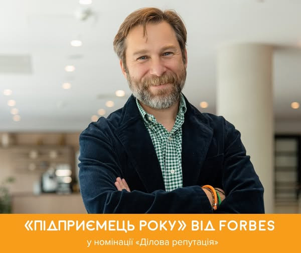 Rostyslav Vovk – переможець премії Forbes Ukraine «Підприємець року 2025» у номінації «Ділова репутація»