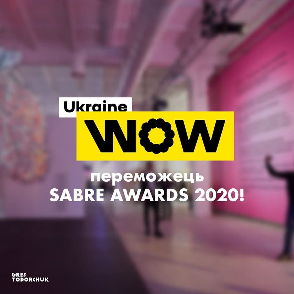 PR Проект Ukraine WOW стал победителем SABRE Awards EMEA 2020