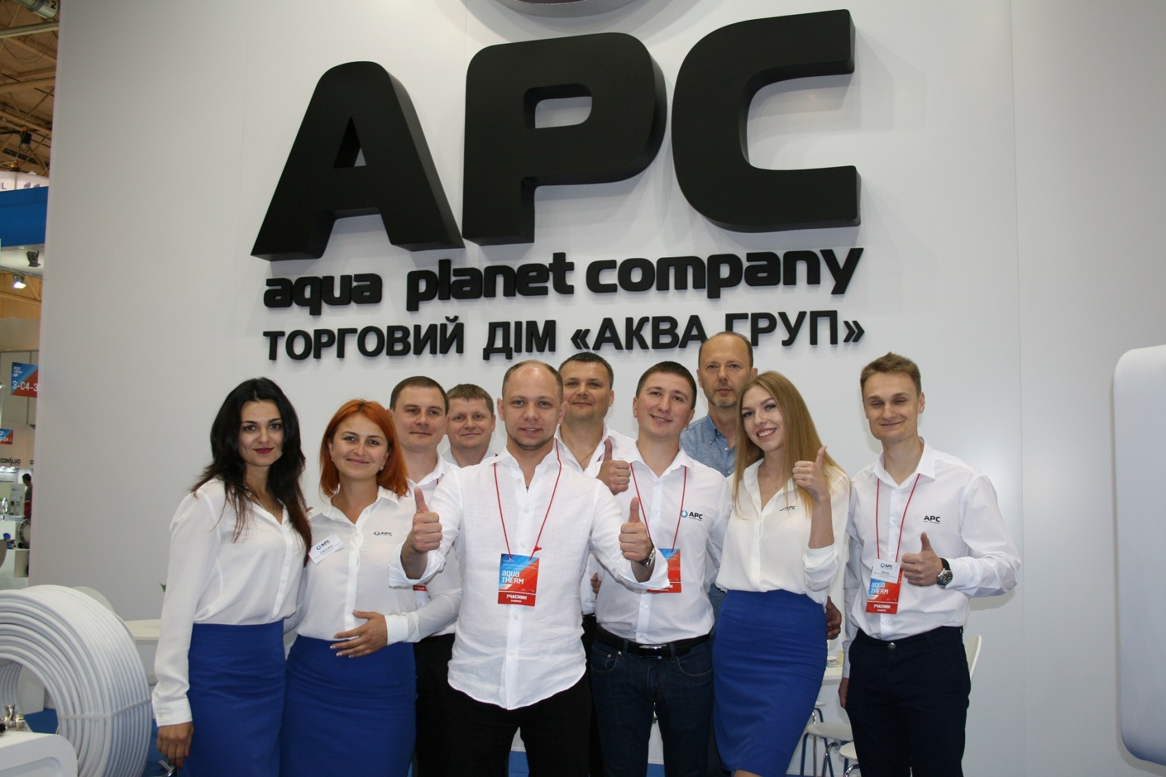У Аqua Planet Company (Игорь Стець) новый экспортный контракт
