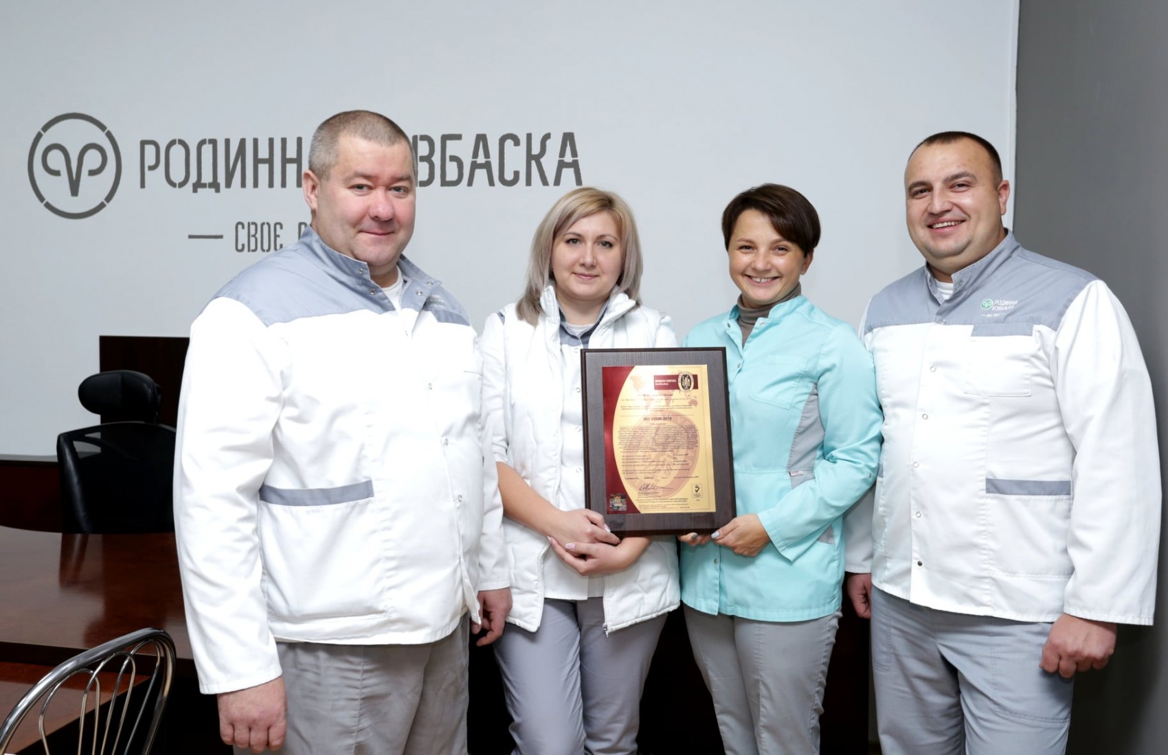 Виробництво ТзОВ «Родинна ковбаска» (сім’ї Баран і Баворовських) успішно пройшло сертифікацію ISO 22000:2018