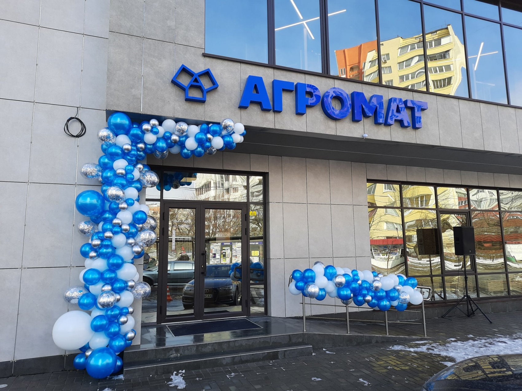 Агромат (семья Тадай) открыл новый двухэтажный магазин в Киеве