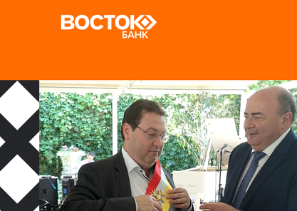 Голова Правління Банку "Восток" Вадим Мороховський отримав орден ім. Г. Маразлі третього ступеня