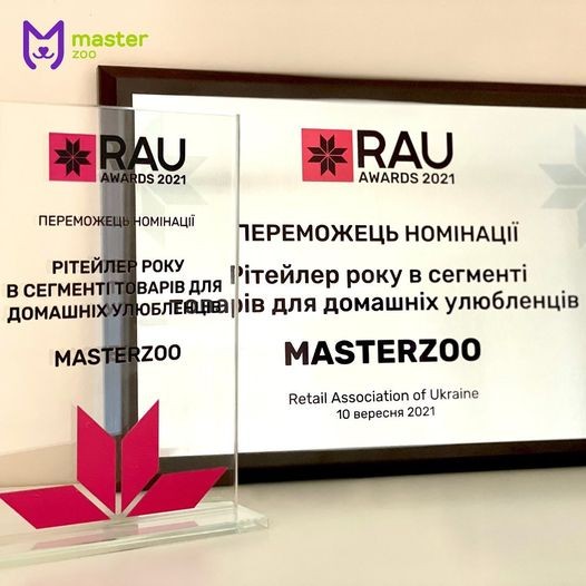 Мережа зоомаркетів Master Zoo (родина Кошарних-Потапових) святкує перемогу
